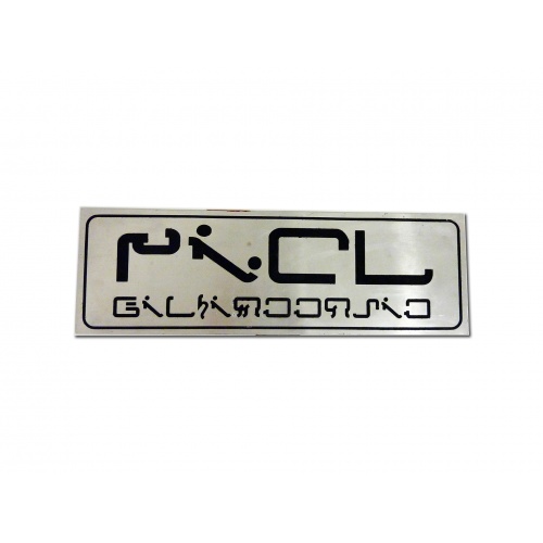 Futuristic Car License Plate (Style 1)