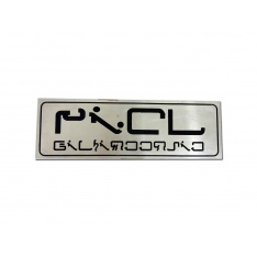 Futuristic Car License Plate (Style 1)