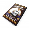 Caja de DVD de Strange Compatriots