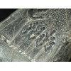 Ancient Engineer 'Star-Map' Tablet
